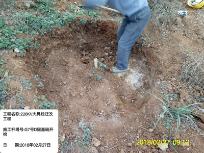 工程案例
