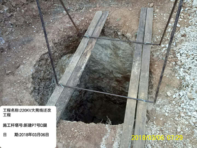 工程案例