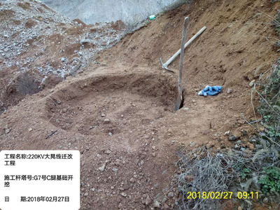 工程案例