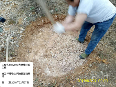 工程案例