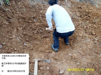 工程案例