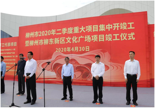 微信图片_20200515164726.png